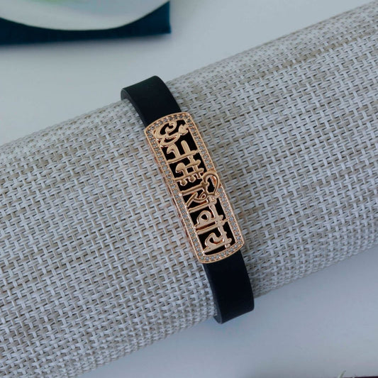 Om Namah Sivay Black Leather Bracelet